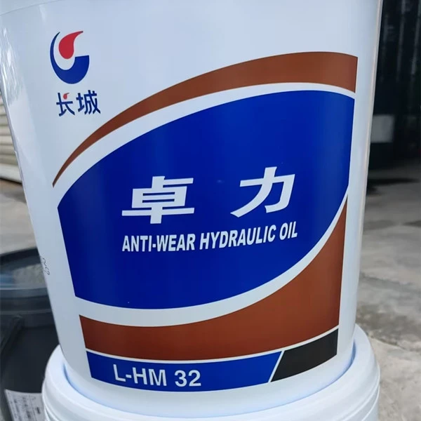 Sinopec L-HM32 방지 유압 오일