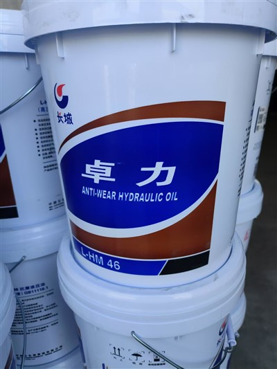 Sinopec L-HM46 방지 유압 오일